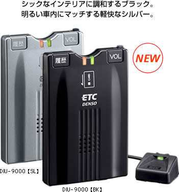 ☆ 山田電機工業株式会社 ☆ ～